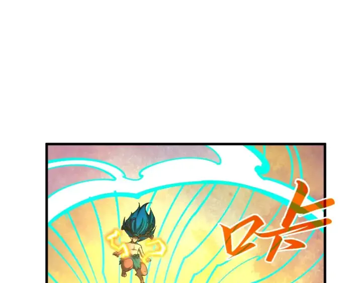 漫画《这一世我要当至尊》第370话 不灭金身第85张图