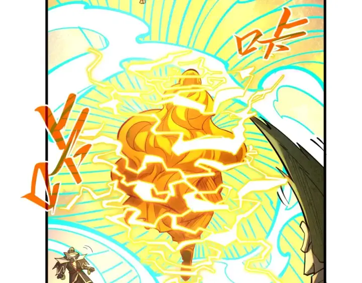 漫画《这一世我要当至尊》第370话 不灭金身第86张图
