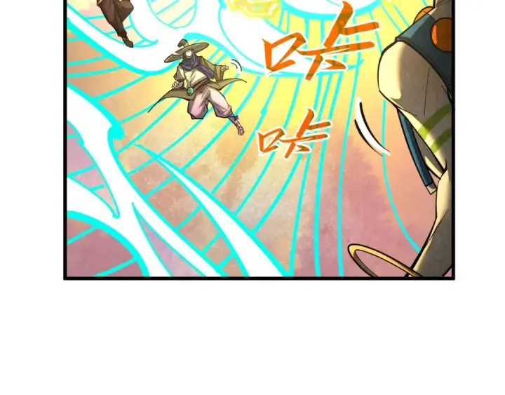 漫画《这一世我要当至尊》第370话 不灭金身第87张图