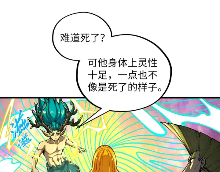 漫画《这一世我要当至尊》第370话 不灭金身第93张图