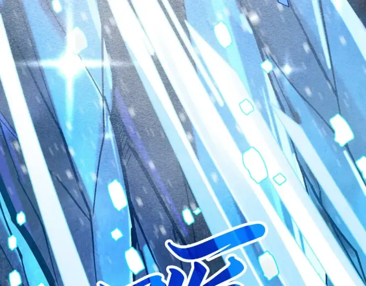 漫画《这一世我要当至尊》第371话 结界崩碎第10张图