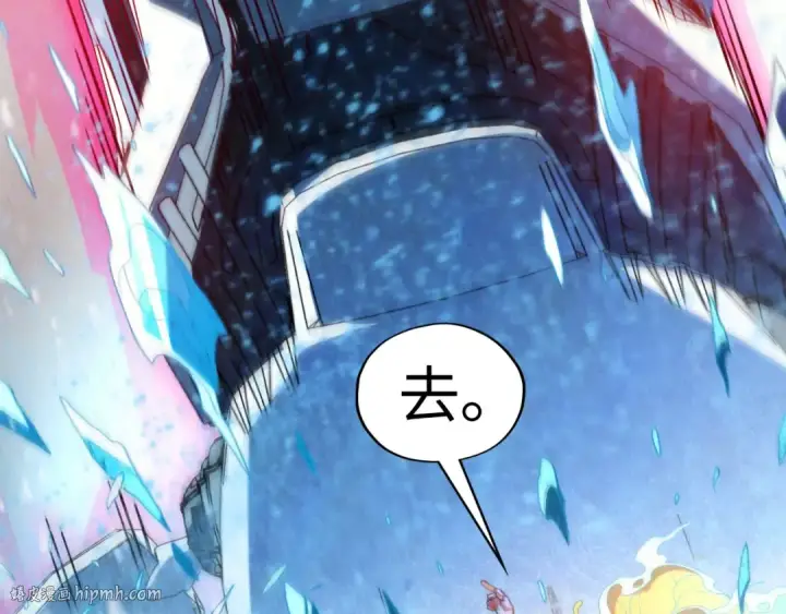 漫画《这一世我要当至尊》第371话 结界崩碎第104张图