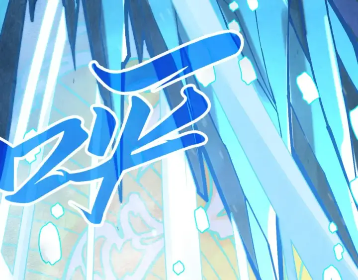 漫画《这一世我要当至尊》第371话 结界崩碎第12张图