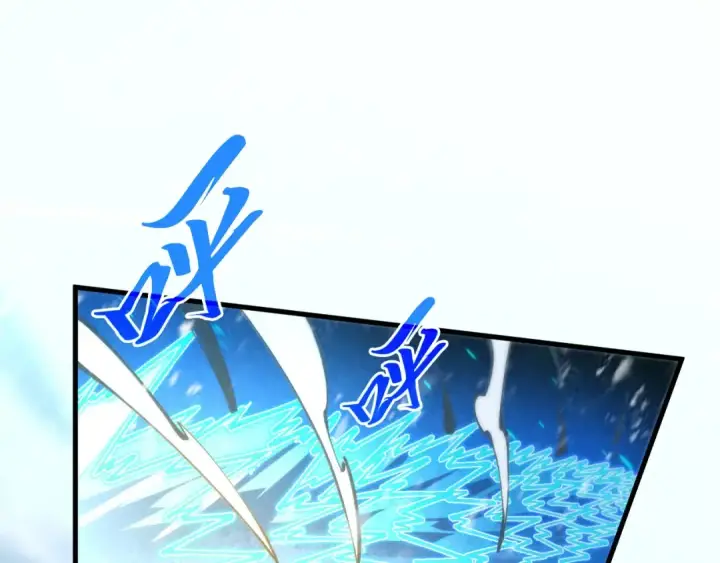 漫画《这一世我要当至尊》第371话 结界崩碎第127张图