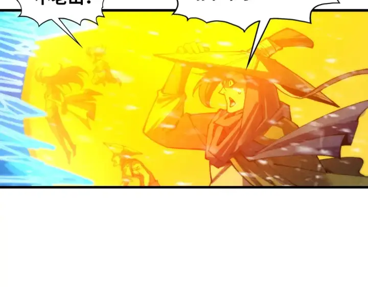 漫画《这一世我要当至尊》第371话 结界崩碎第138张图