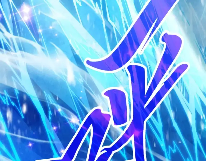 漫画《这一世我要当至尊》第371话 结界崩碎第146张图