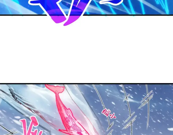漫画《这一世我要当至尊》第371话 结界崩碎第147张图