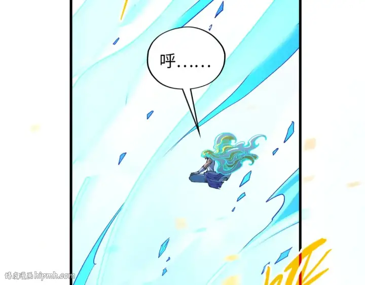 漫画《这一世我要当至尊》第371话 结界崩碎第152张图