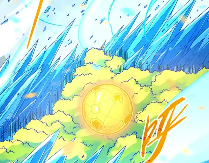 漫画《这一世我要当至尊》第371话 结界崩碎第156张图