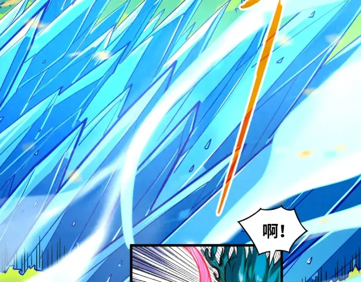 漫画《这一世我要当至尊》第371话 结界崩碎第157张图