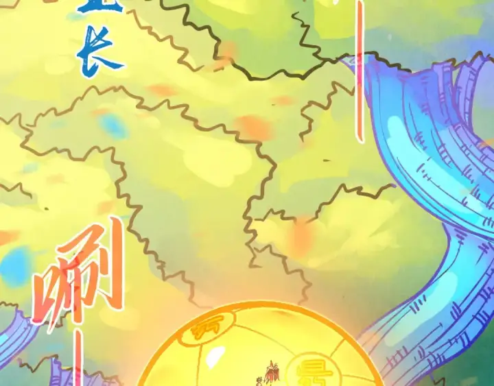 漫画《这一世我要当至尊》第371话 结界崩碎第163张图