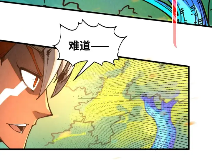 漫画《这一世我要当至尊》第371话 结界崩碎第165张图