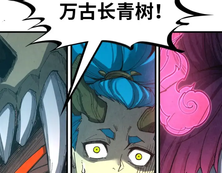 漫画《这一世我要当至尊》第371话 结界崩碎第178张图