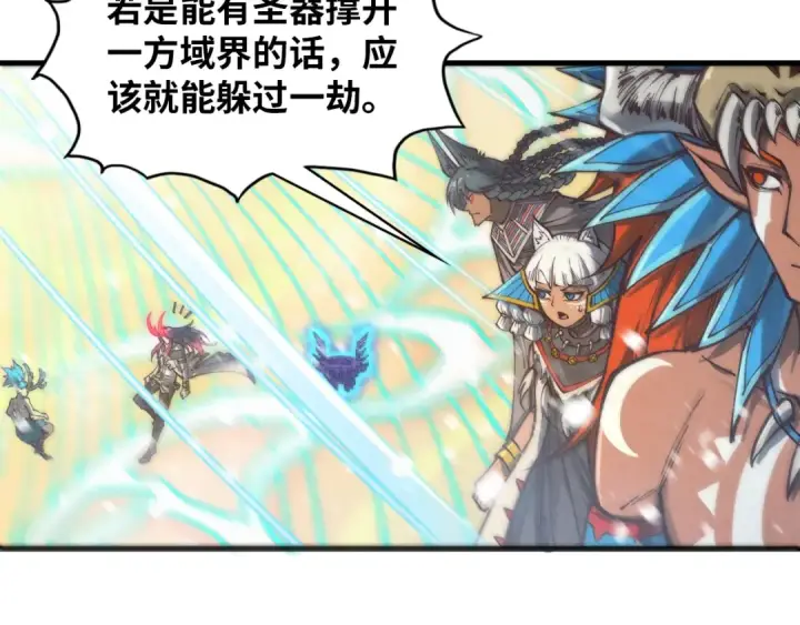 漫画《这一世我要当至尊》第371话 结界崩碎第18张图