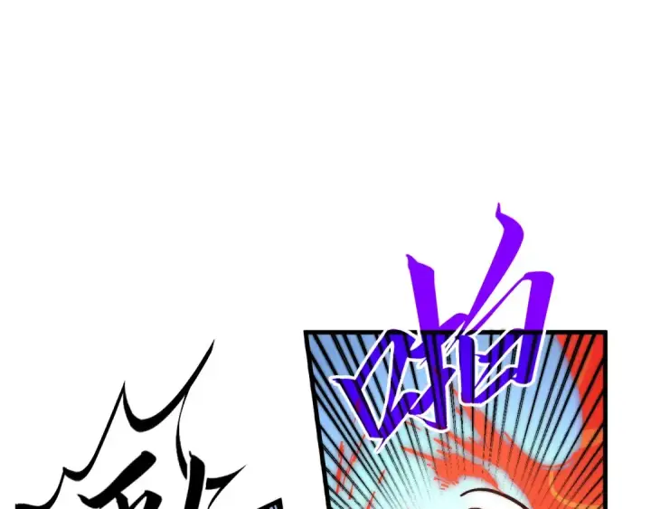 漫画《这一世我要当至尊》第371话 结界崩碎第39张图