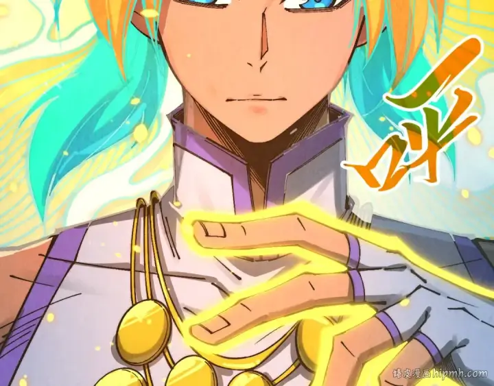 漫画《这一世我要当至尊》第371话 结界崩碎第48张图