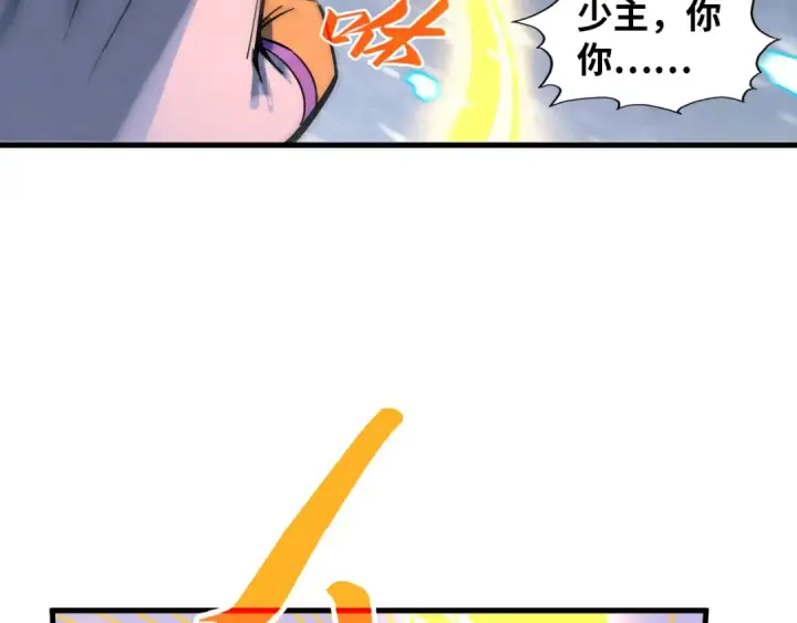 漫画《这一世我要当至尊》第371话 结界崩碎第52张图
