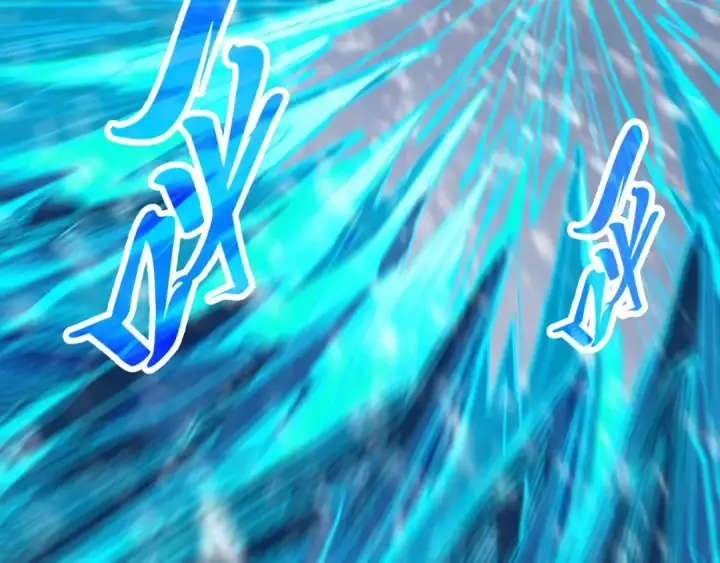 漫画《这一世我要当至尊》第371话 结界崩碎第87张图
