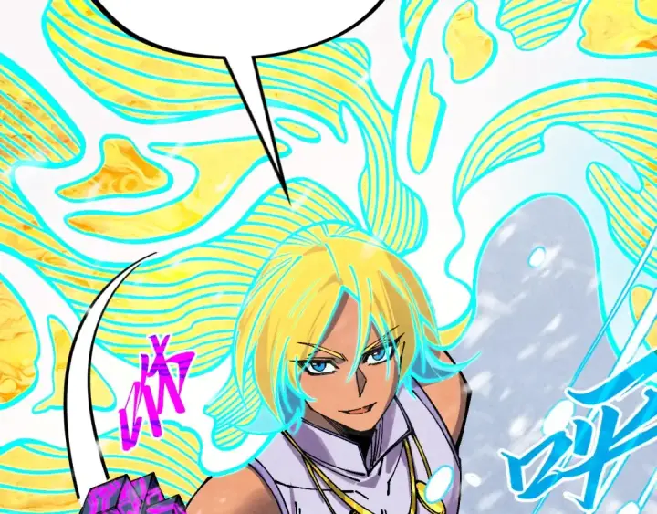 漫画《这一世我要当至尊》第371话 结界崩碎第93张图