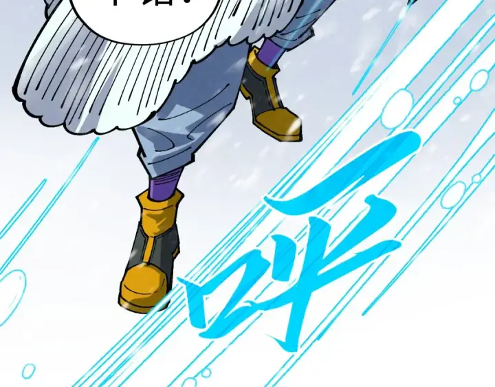 漫画《这一世我要当至尊》第371话 结界崩碎第95张图