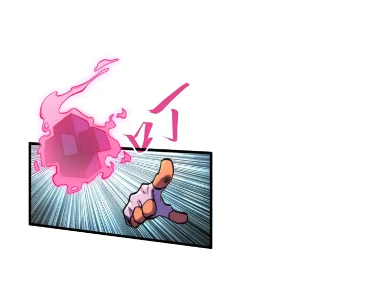 漫画《这一世我要当至尊》第371话 结界崩碎第98张图