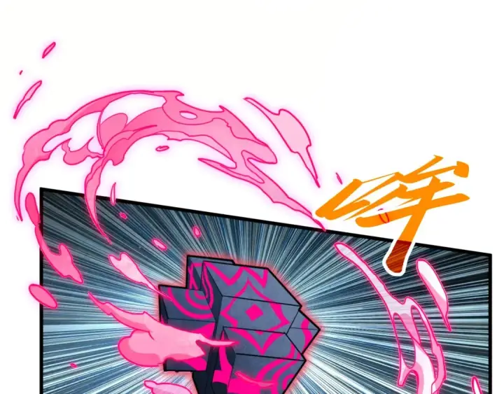 漫画《这一世我要当至尊》第371话 结界崩碎第99张图