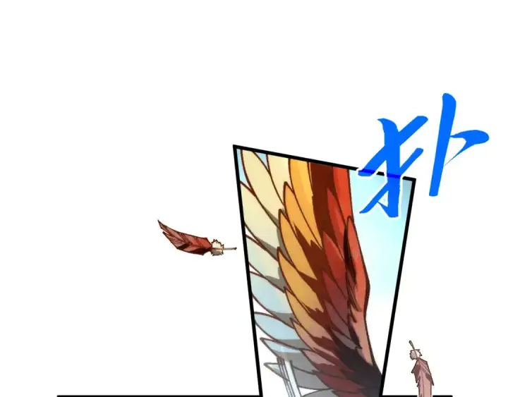 漫画《这一世我要当至尊》第372话 叶南天第102张图