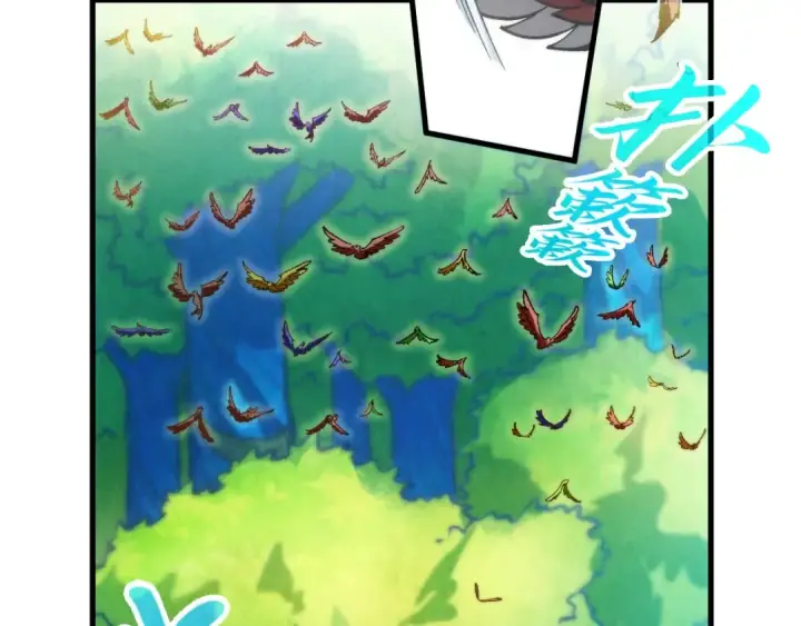 漫画《这一世我要当至尊》第372话 叶南天第103张图