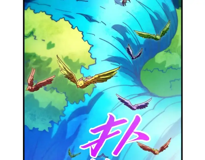 漫画《这一世我要当至尊》第372话 叶南天第105张图