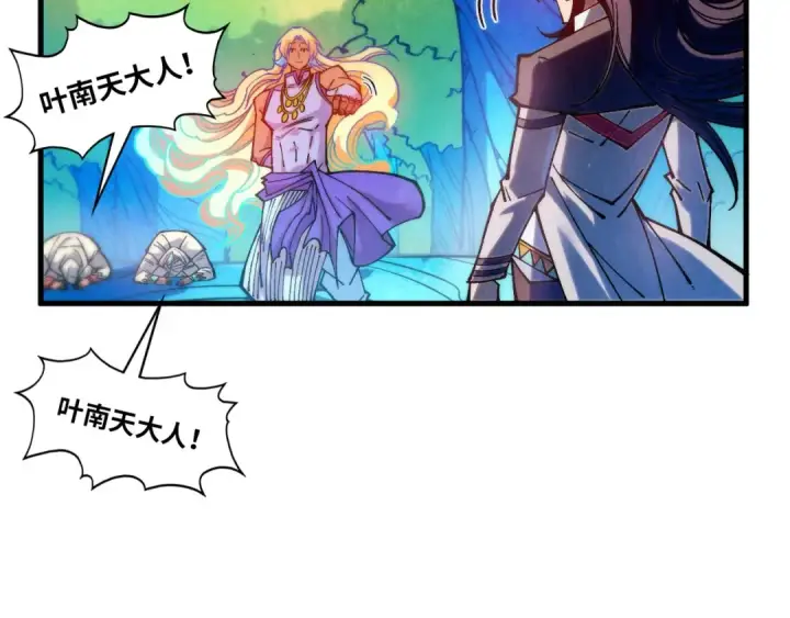 漫画《这一世我要当至尊》第372话 叶南天第109张图