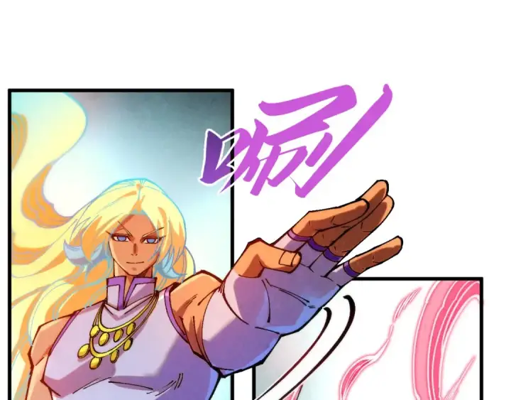 漫画《这一世我要当至尊》第372话 叶南天第110张图