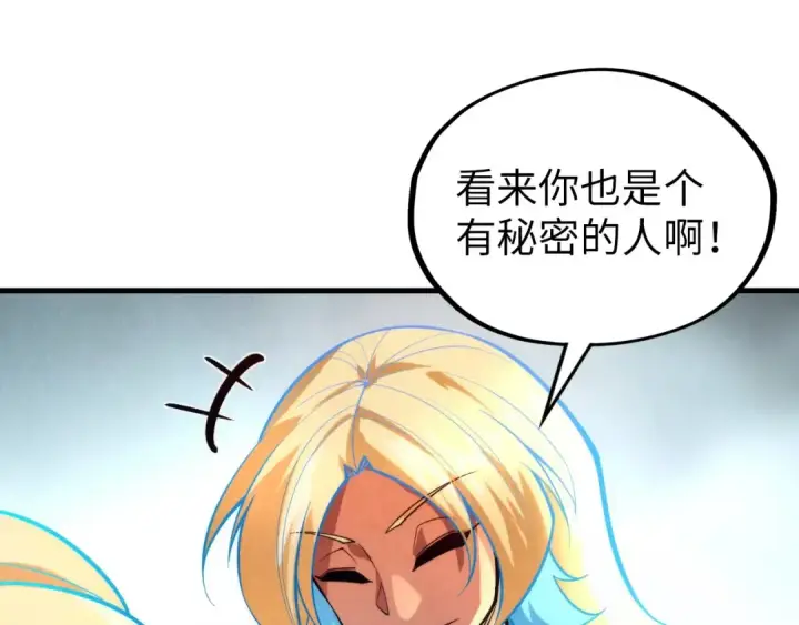 漫画《这一世我要当至尊》第372话 叶南天第116张图