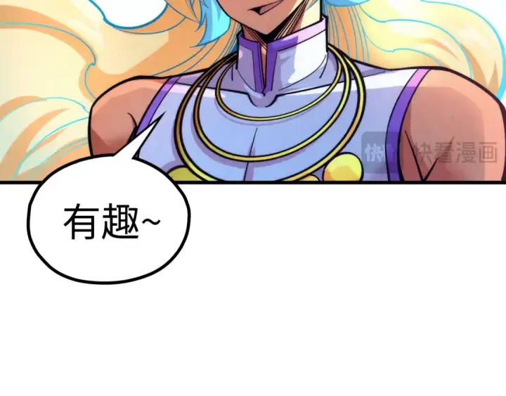 漫画《这一世我要当至尊》第372话 叶南天第117张图