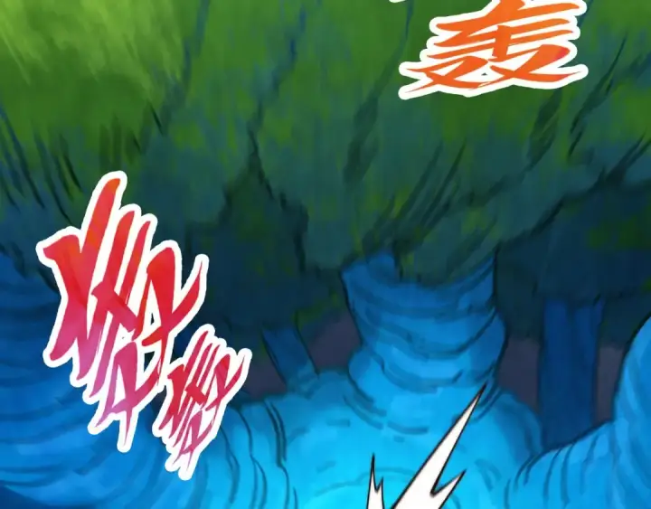 漫画《这一世我要当至尊》第372话 叶南天第154张图