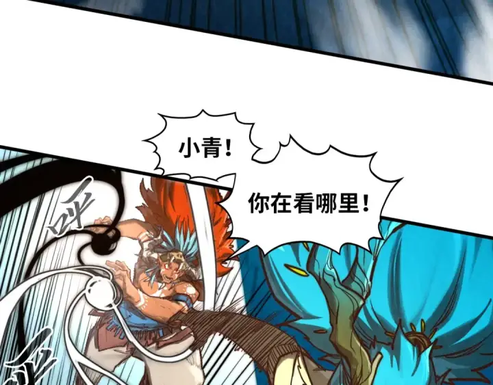 漫画《这一世我要当至尊》第372话 叶南天第165张图