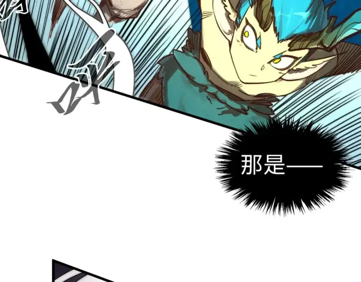 漫画《这一世我要当至尊》第372话 叶南天第166张图