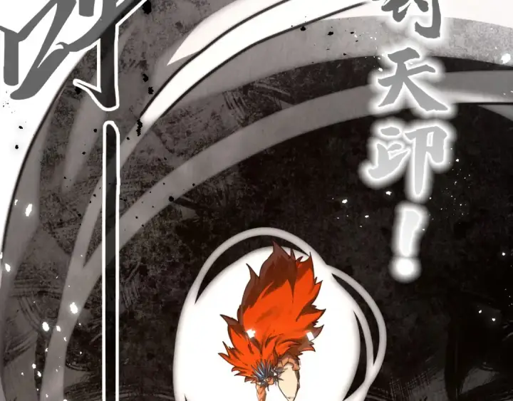 漫画《这一世我要当至尊》第372话 叶南天第169张图