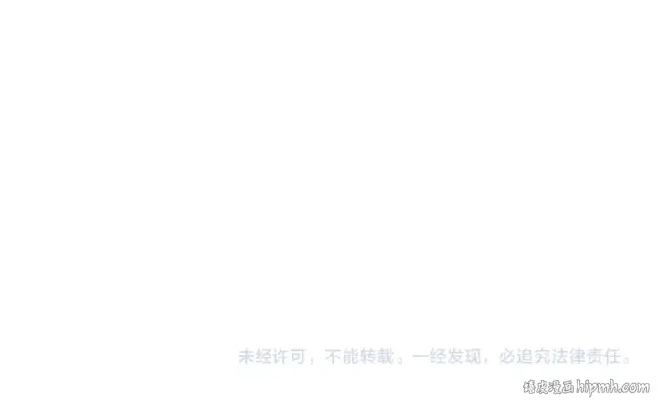 漫画《这一世我要当至尊》第372话 叶南天第176张图