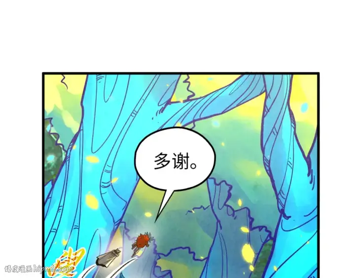 漫画《这一世我要当至尊》第372话 叶南天第24张图
