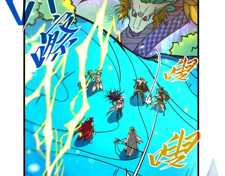 漫画《这一世我要当至尊》第372话 叶南天第30张图