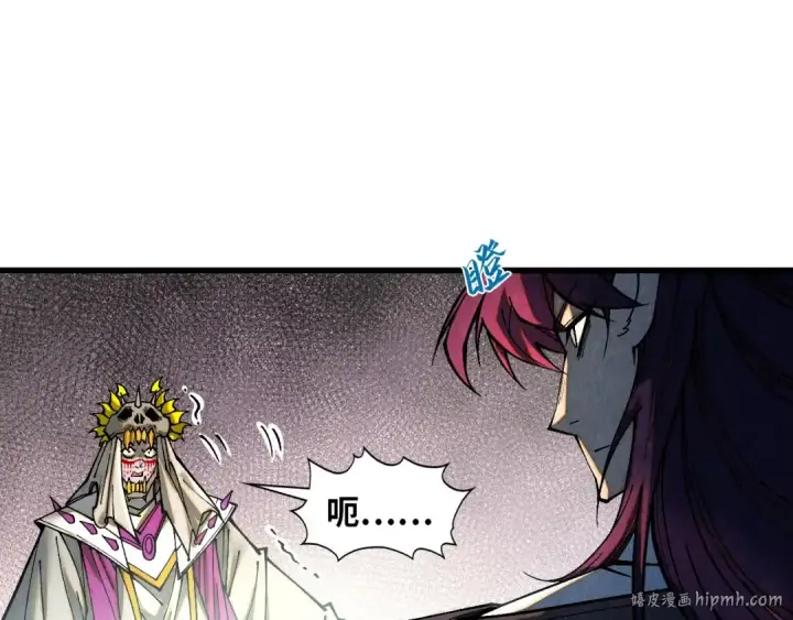 漫画《这一世我要当至尊》第372话 叶南天第40张图