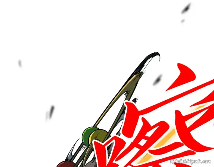 漫画《这一世我要当至尊》第372话 叶南天第48张图