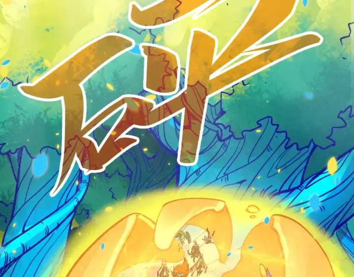 漫画《这一世我要当至尊》第372话 叶南天第6张图