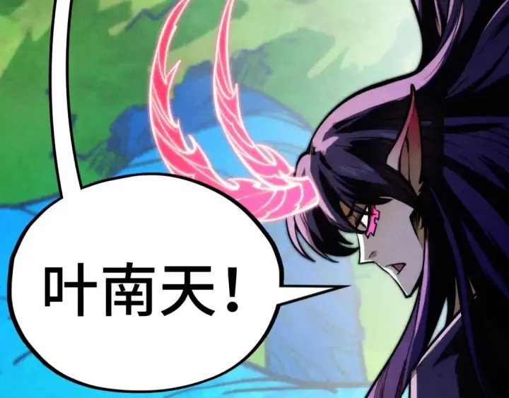 漫画《这一世我要当至尊》第372话 叶南天第98张图