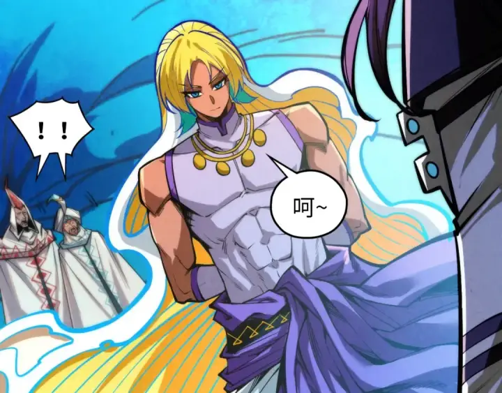 漫画《这一世我要当至尊》第372话 叶南天第99张图
