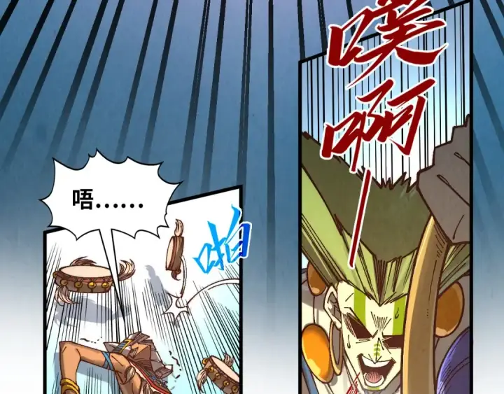 漫画《这一世我要当至尊》第373话 太极封天印第101张图