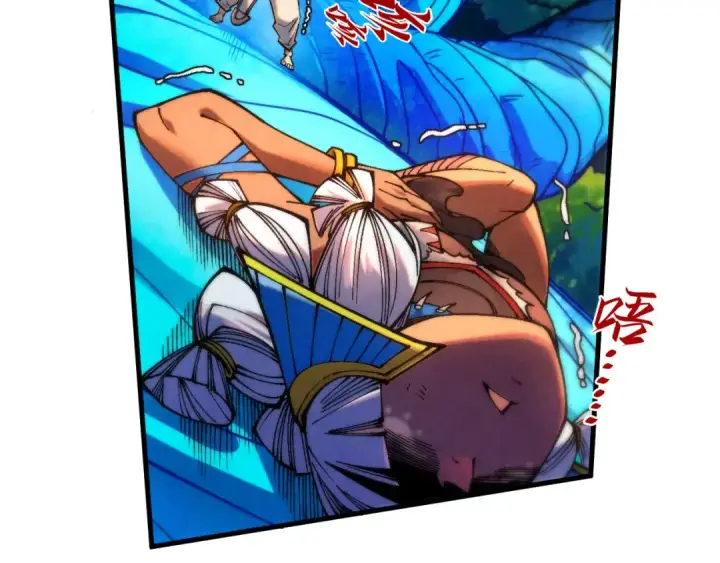 漫画《这一世我要当至尊》第373话 太极封天印第105张图