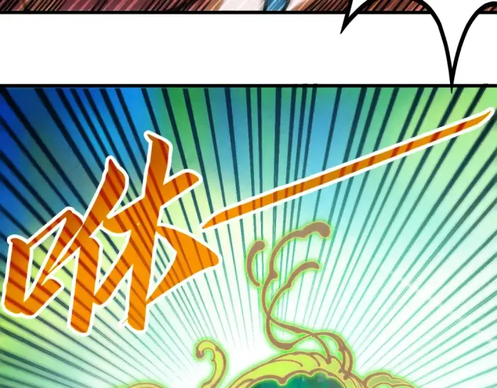 漫画《这一世我要当至尊》第373话 太极封天印第111张图