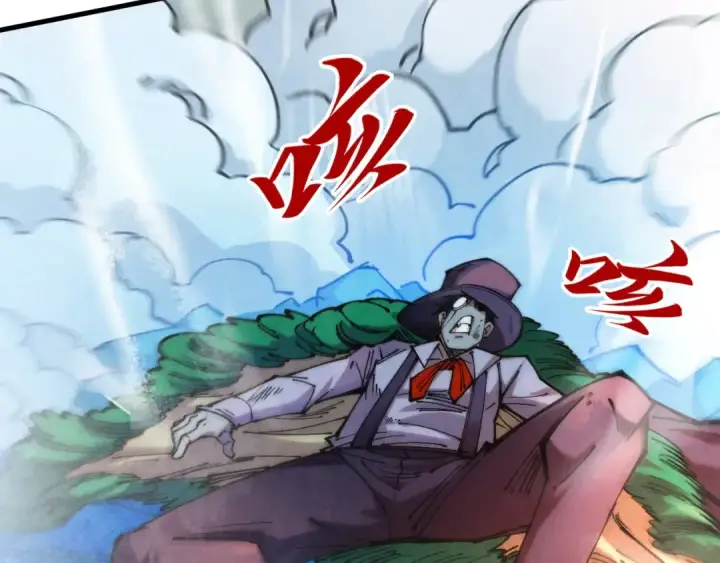 漫画《这一世我要当至尊》第373话 太极封天印第116张图
