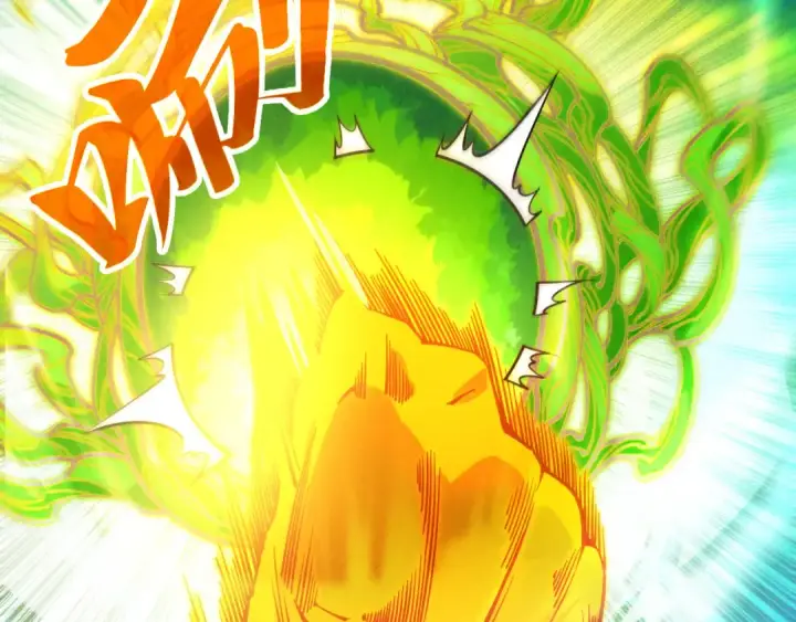 漫画《这一世我要当至尊》第373话 太极封天印第122张图